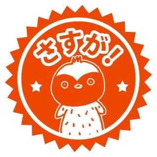 hanko2