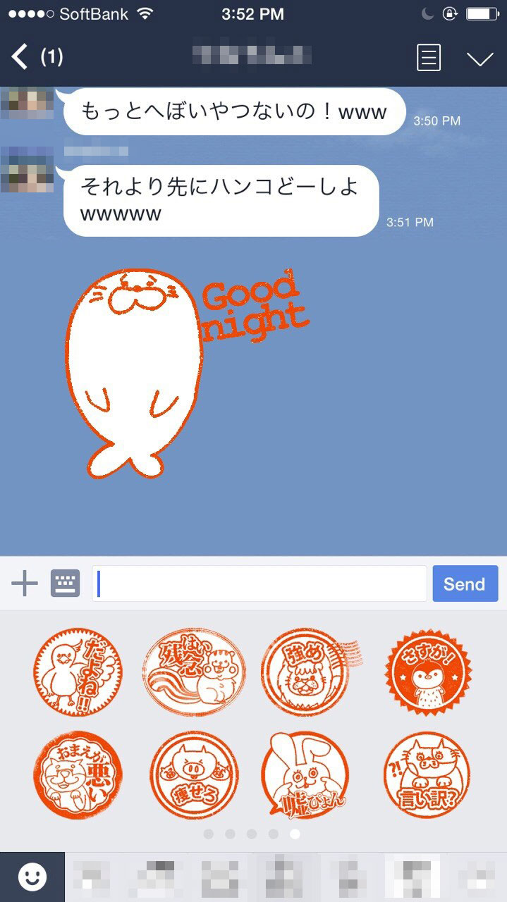 hanko3