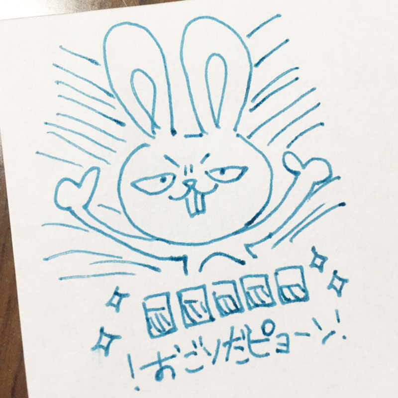 usagi3